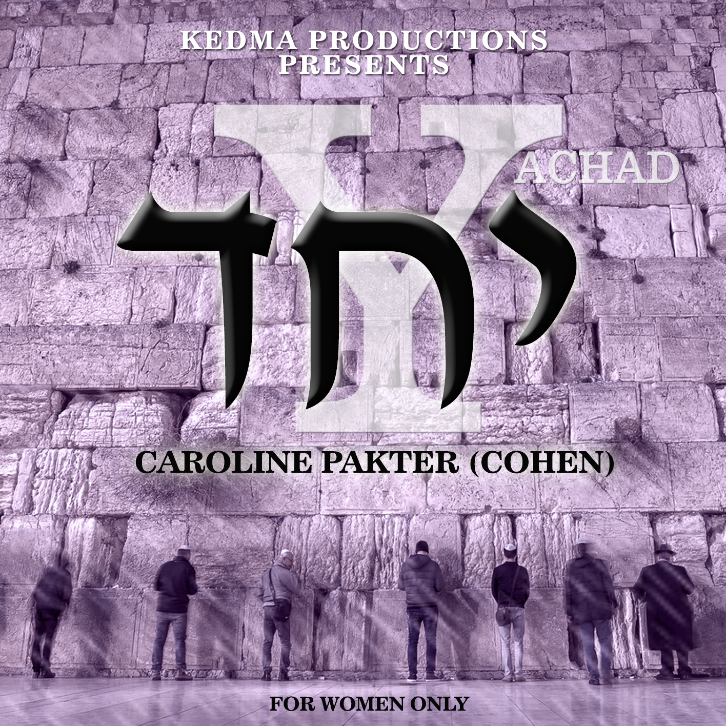 Yachad album cover